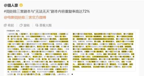 国产十八禁网站